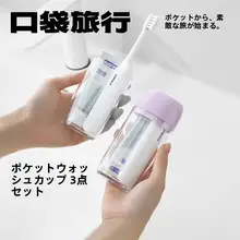 ポケット用折りたたみシリコン水筒【伸縮式・高温耐久・携帯用】