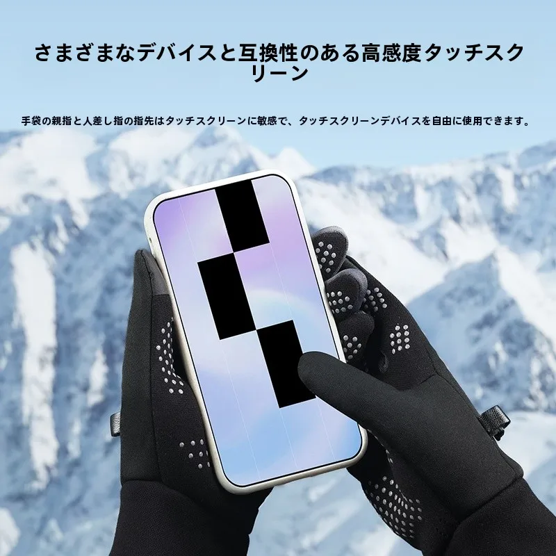 アメリカンバイクグローブ：防風・触屏対応の厚手ジャーマンベルベットグローブ