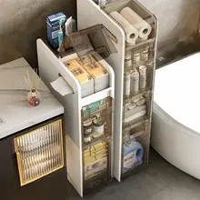 隙間収納キャビネット【引き出し式・トイレ用・スリムデザイン】