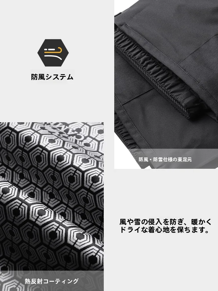 スノーボード パンツ 太めを選ぶべき理由は？実際の使い方と体感で解説
