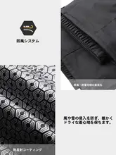 Camel 冬用メンズ滑雪用パンツ【石墨烯入り・防風・防水・発熱保温】