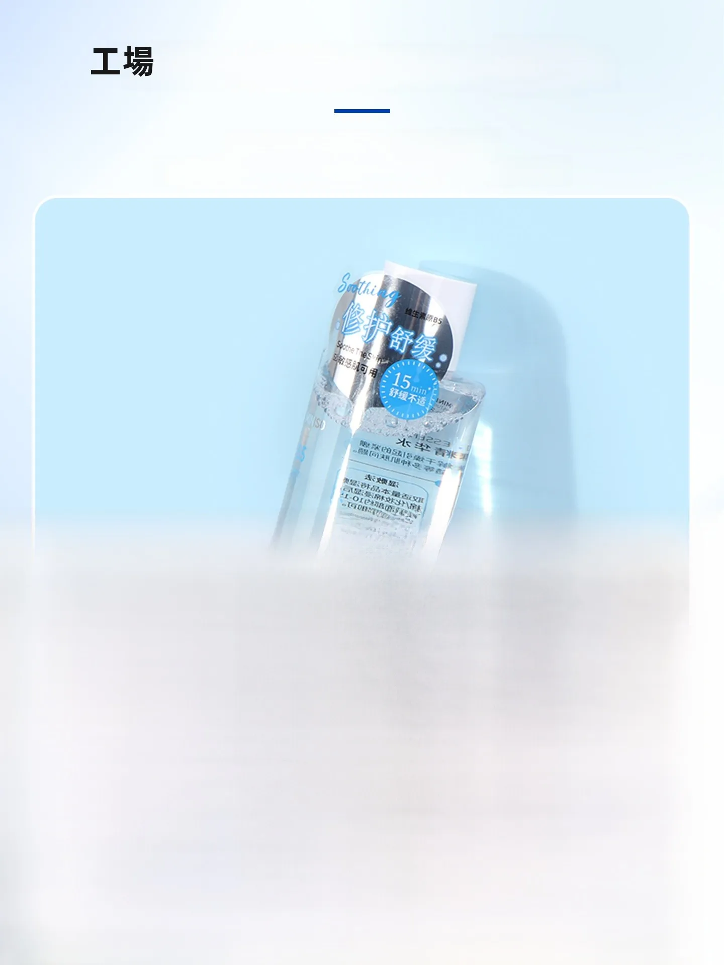 dhc ハトムギ と比べて、この「フルーツ酸配合の保湿エッセンスウォーター」は本当に優れているのか？