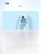 ビタミンB5配合の保湿エッセンスウォーター【フルーツ酸・しっとり肌】