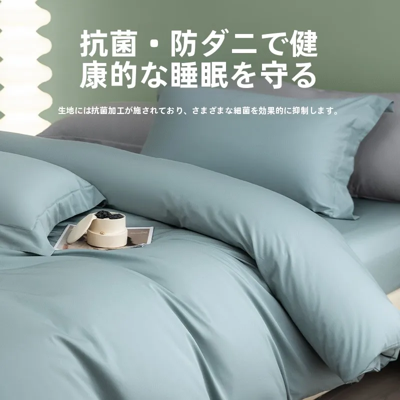 高級ホテル用 100サテン糸数 白鹅绒掛け布団カバー ダブルサイズの実用性と性能解析