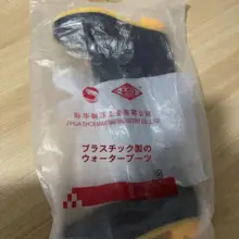 中筒高筒ゴム雨靴【耐酸化・厚底・労働保護用】
