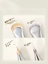 アイライナーブラシ 極細 三日月型 薄刃 目元ディテール 多機能 アイシャドウ 涙袋 下まぶた