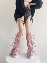 甘美な白のワイドレッグソックスカバー【ドローストリング付き・ワークスタイル・秋冬用】