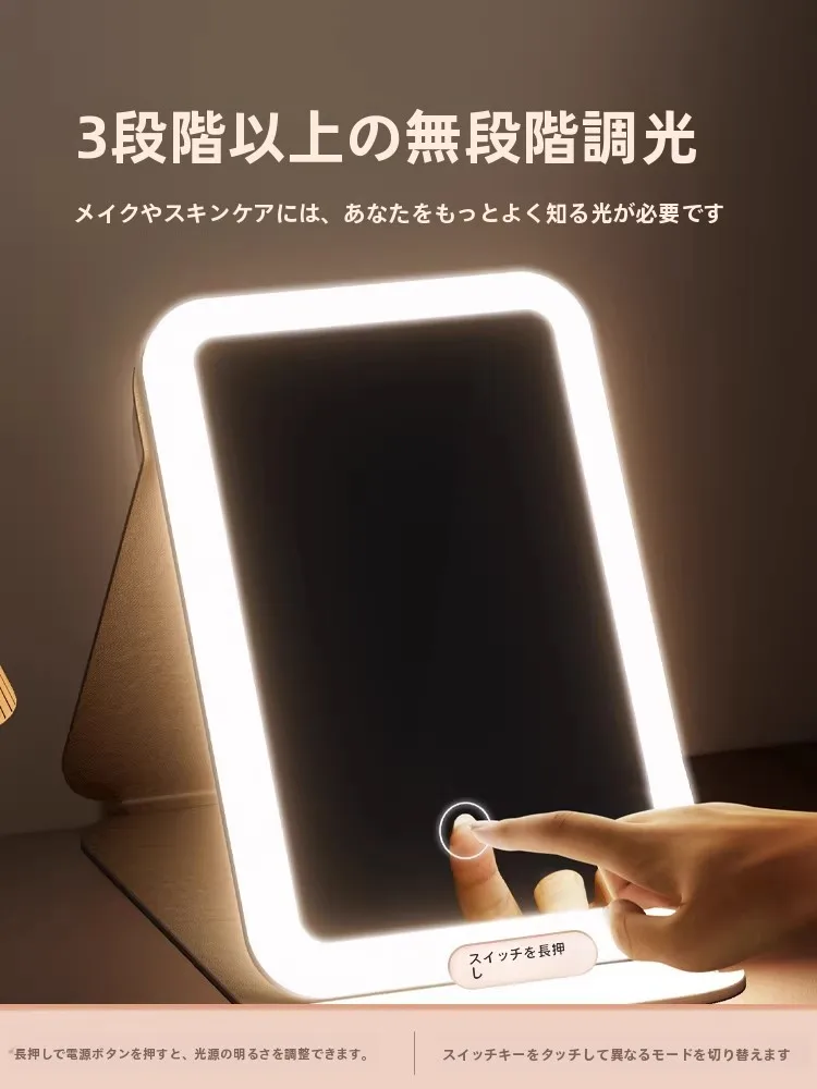 LEDライト付き化粧鏡：2in1機能で美肌ケアとメイクの効率を最大化