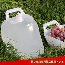 折りたたみ式 10L アウトドア用水袋【食品グレードPE製・車載用・蛇口付き】