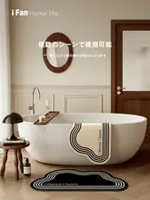 ローマの休日 バスルームマット【ソフトな珪藻土・防滑・速乾・家庭用】