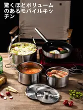 キャンプ用ステンレス鋼調理器具セット【フライパン・鍋・無地】（セットアップ対応）