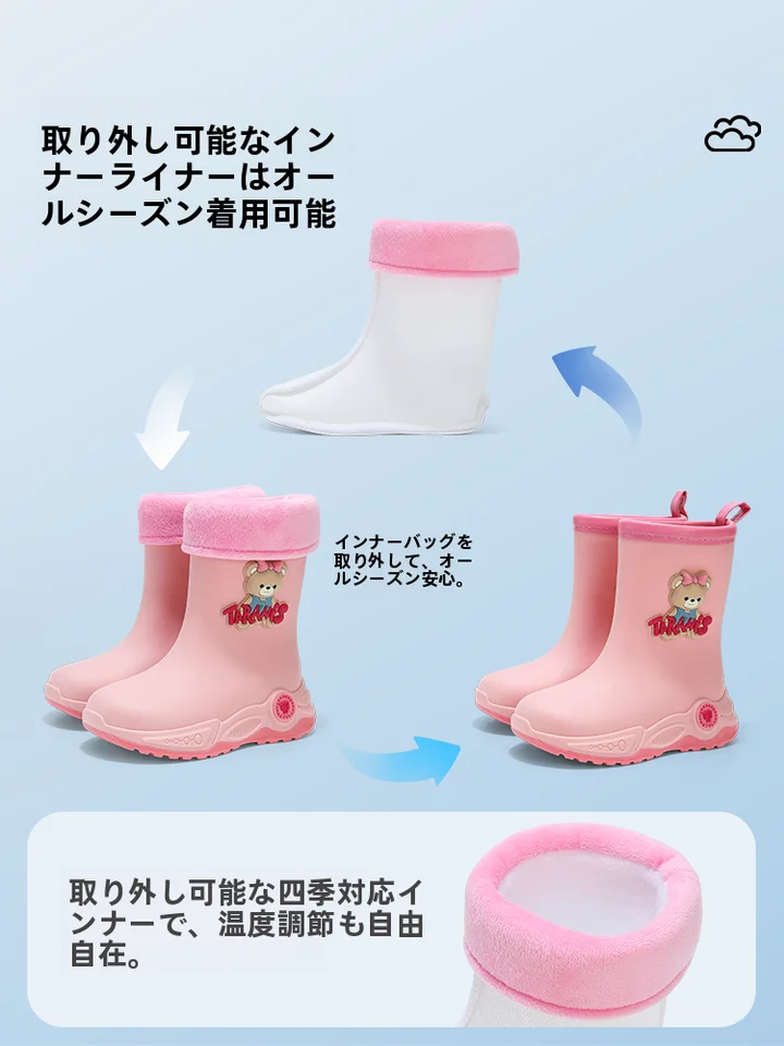 レインブーツ キッズ ガールズ 着脱式 保温インナー 防水 滑り止め オールシーズン 長靴