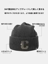 極上の柔らかさ 羊毛ニット帽【メンズ・秋冬用・保温性・厚手】
