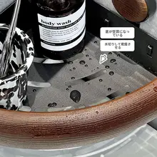中古風の角型洗面台用収納ラック【吸盤式・壁掛け・浴室用】