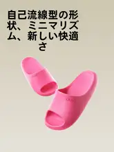 子供用ルームサンダル【夏用・男女兼用・浴室・室内用】（セットアップ対応）