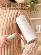 ベッド用 粘着ローラー【猫毛・衣類・髪の毛取りに最適・繰り返し使用可能】