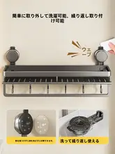 吸盤 収納ラック 浴室 使用シーン 壁掛け式 収納ラック