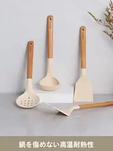 シリコン製 耐熱調理器具セット【お玉・フライ返し・食品グレード・こびりつき防止】