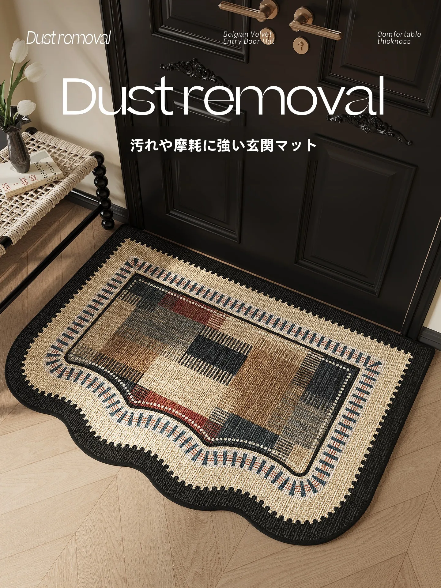 玄関用マット おしゃれな選定：慢说ブランドの軽やかで高級感のあるデザイン
