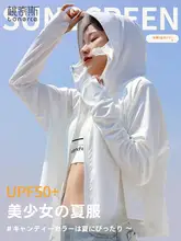 夏季用UVカットカーディガン【軽量・ひんやり感・通気性あり・ショート丈】
