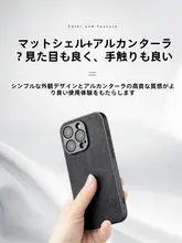 Apple iPhone対応 Alcantara製保護ケース【全包・防衝撃・極薄・滑らかな手触り】