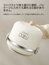 スタイリッシュな弁当箱【冬用・超保温・電子レンジ対応・携帯型】