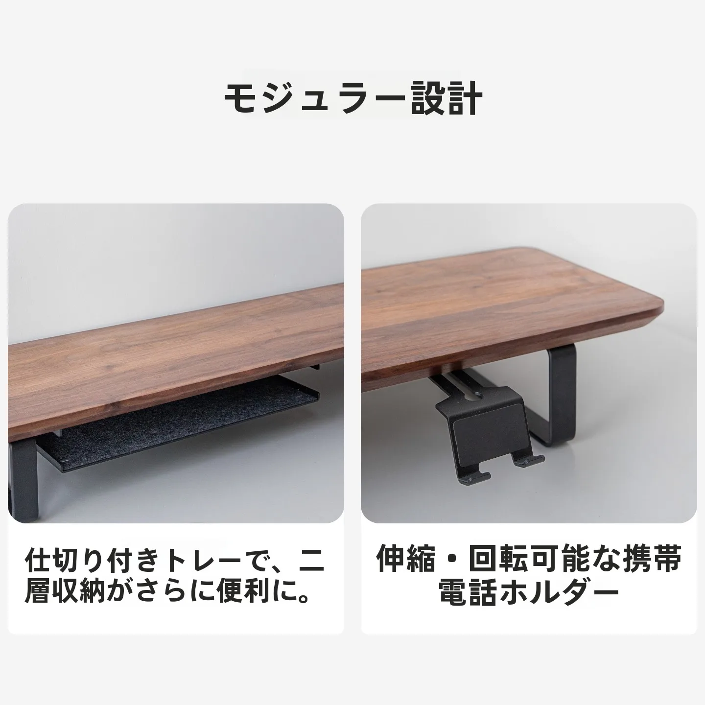 CROSS LINE ブラックウォール  ナット製モニター昇降スタンドの多機能収納設計と実用性