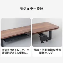 CROSS LINE ブラックウォールナット製 モニター昇降スタンド【多機能収納デザイン】