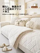 極上の柔らかさの毛足長いソファクッション【防滑デザイン・一体型】