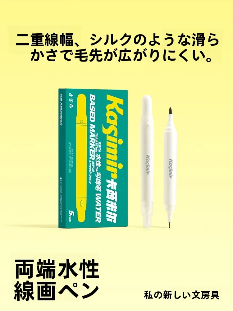 カシミヤアートラインマーカー：水性インクの両頭フックペンが子どもの描画に与える実証的影響