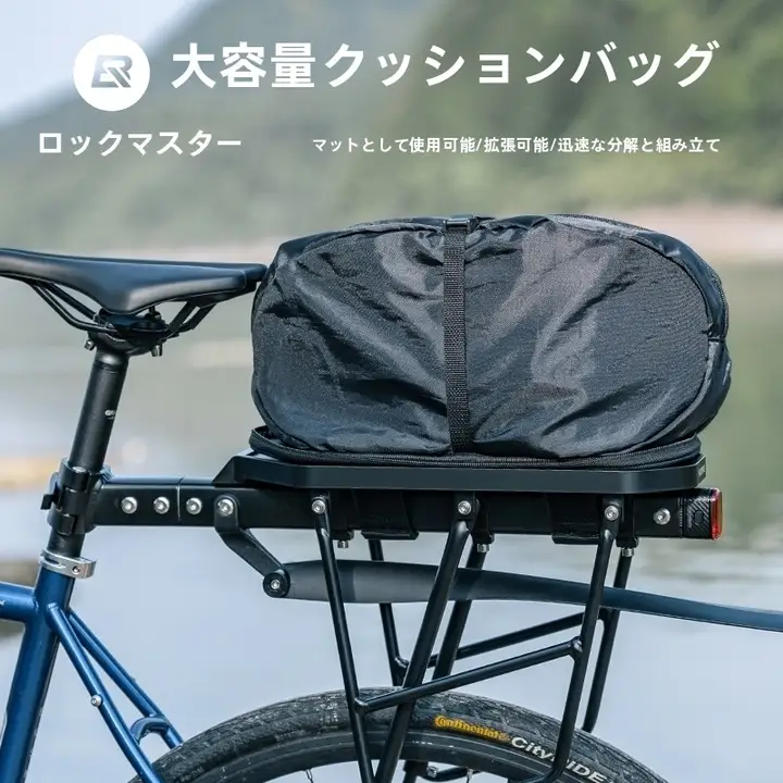 キャリアバッグ 自転車用 汎用 多機能 クイックリリース 拡張可能 マウンテンバイク 通勤 クッション付き
