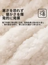 あたたかい羊羔绒の防滑スリッパソックス【加厚・柔らかい・用】