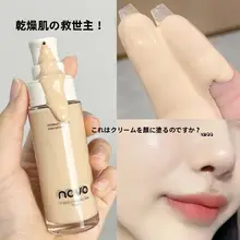 防水・汗に強いファンデーション【持続力・保湿・控油】