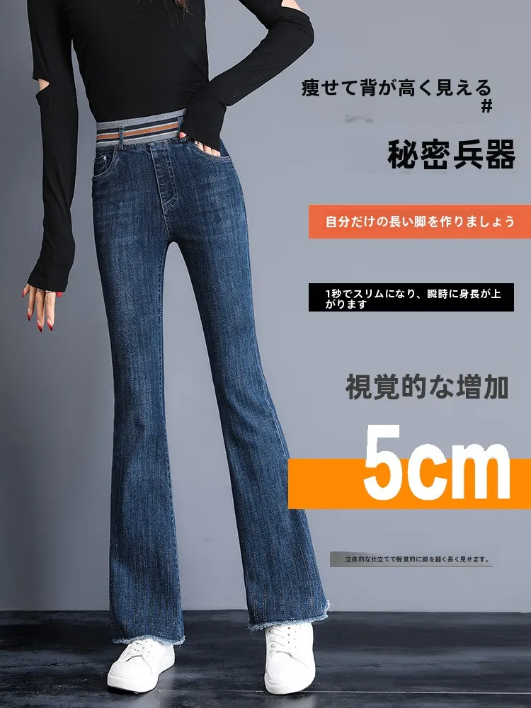 ブラックデニム コーデの悩みを解決するハイウエストフレアパンツの実測ガイド