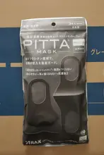 男女兼用 防晒マスク【ブラック・海綿・通気性・洗える】