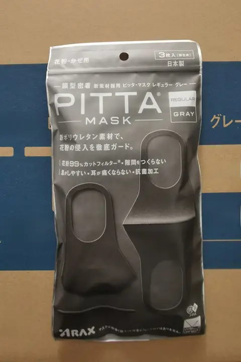 男女兼用 防晒マスク【ブラック・海綿・通気性・洗える】