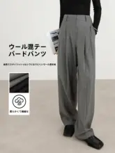 秋用 グレーの高腰ワイドパンツ【極上の柔らかさ・フォーマルスタイル・フィット】