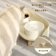 猫用陶器製ダブルボウル【食器・水飲み用・首を守るデザイン・ペット用品】