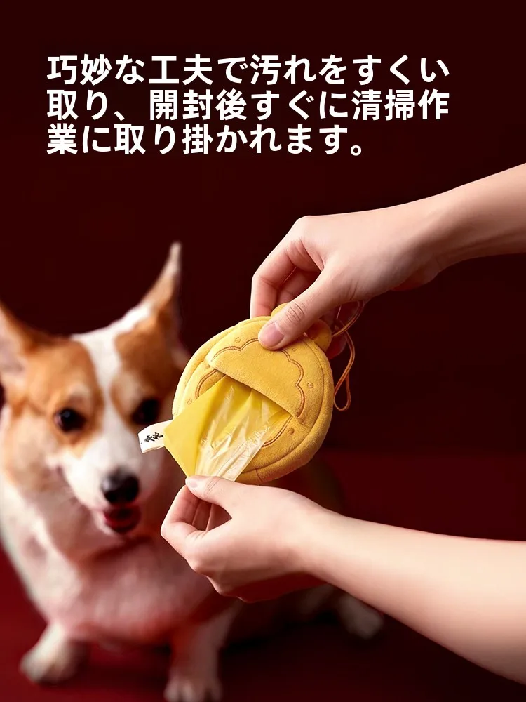 ペット用掃除袋収納ポーチ：お散歩後の  クリーニングトークン付きで犬のケアを簡易に