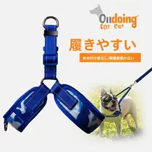 バグ犬用 ハーネス型ペットリード【中型小型犬用】