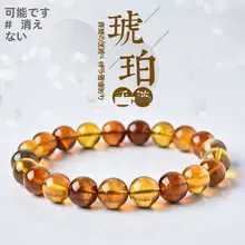 天然蜜蝋のマルチストーンブレスレット【男女兼用・ビルマ産・アンバー・レッドアンバー・ゴールドアンバー】