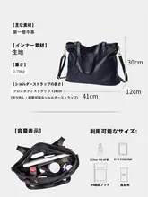 大容量トートバッグ【通勤用・真皮・ハンドル＆ショルダー2way】