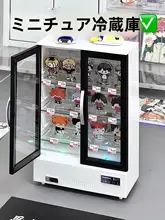 透明なデスク用ミニ収納ボックス【防塵・ディスプレイ用・卓上装飾】