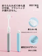 旅行用ミニ洗面セット【歯ブラシ・歯磨き粉・洗面器付き・コンパクト】（セットアップ対応）
