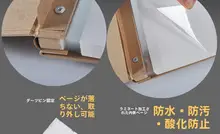 18インチ写真対応 牛皮紙アルバム【DIY・手作り・貼り付け式・思い出の写真保存用】