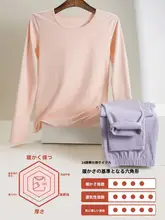 秋用 レディース 纯棉抗菌インナー【薄手・大きいサイズ・保温・長袖・ボトムス付き】（セットアップ対応）