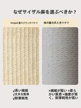 省スペース型多層猫ハウス【直径の麻製トンネル・キャットタワー一体型】