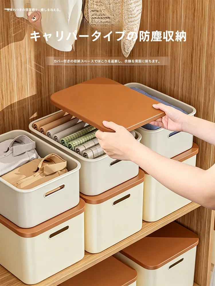 100均キャニスターとは何か：越圖03208プラスチック収納ボックスの実用性とスペック解説