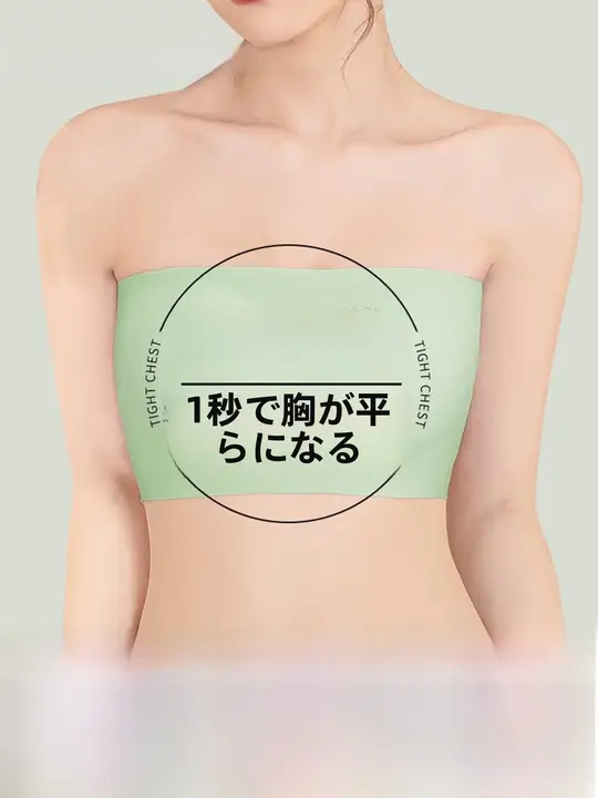 滑り止め付きのノンストラップブラ【大きいサイズ・薄手・美しい背中デザイン】
