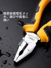 多機能工業用ワイヤープライヤー【省力設計・電気工事用・平口】